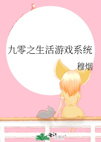 90 chi sinh hoạt trò chơi hệ thống