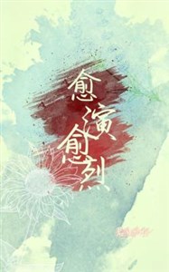 Càng ngày càng nghiêm trọng