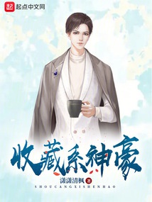 Cất chứa hệ thần hào
