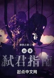 Chiến chùy: Lấy niết bàn chi danh
