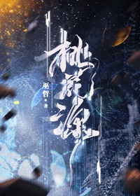 Chốn đào nguyên