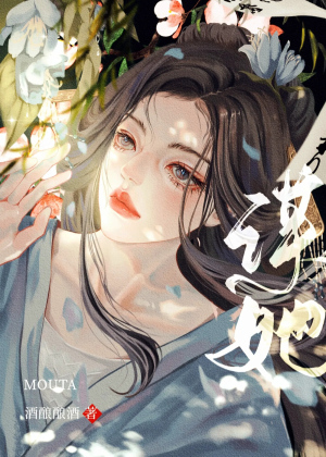 Chồng trước hắn theo đuổi không bỏ