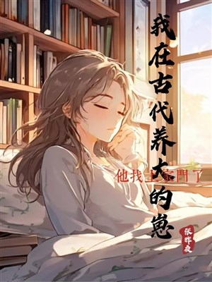 Cổ kim đi tới đi lui xuyên qua, Vương gia truy ái đến hiện đại/Ta ở cổ đại nuôi lớn nhãi con, hắn tìm tới gia môn