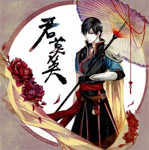 【 Diệp trung tâm 】 là huynh đệ liền cùng ngươi Diệp ca cùng nhau một thọc võ lâm / là huynh đệ liền thượng hào trợ lực Thiên Đế đăng cơ