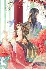 Độc Giả Thứ 7