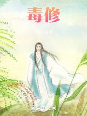 Độc tu