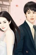 Động Phòng Hoa Chúc Trễ Mười Năm