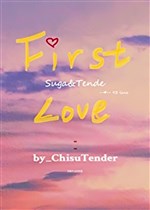 First Love[93line] 