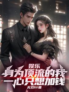 Giải trí: Đỉnh lưu có thể lãng, nhưng không thể đồ ăn!