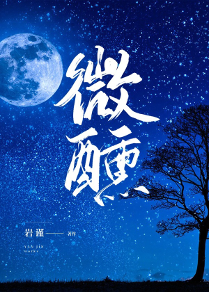 Hơi say