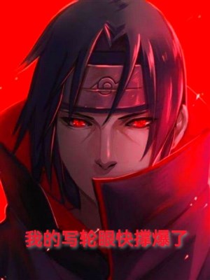 Hokage: Ta Sharigan Sắp Căng Bể