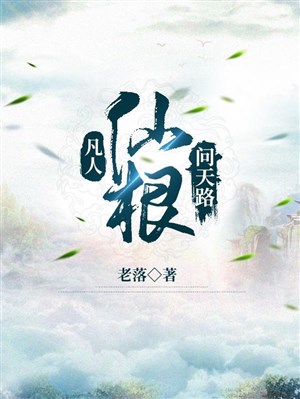 Hỗn thiên đỉnh