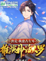 Truyện Van Cầu Ngươi Đừng Lại Cướp Ta Cơ Duyên Full Ebook, audio