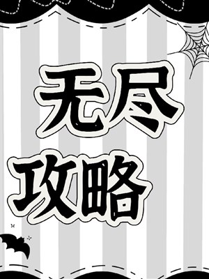 【 KHR 】 Vô tận công lược
