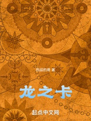 Long chi tạp