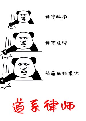 Luật sư sẽ pháp thuật, ai cũng ngăn không được