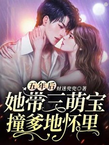 Mommy daddy thân thủ bất phàm