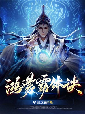 Một bộ đế kinh trấn muôn đời