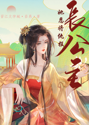 Nàng như vậy tra! Còn khóc!