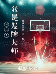 NBA: Ta là chia bài đại sư