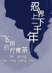 Nhẫn giới trên dưới một ngàn năm