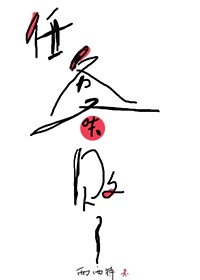 Nhiệm vụ lại thất bại