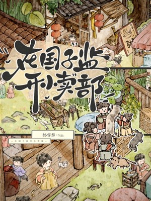 Ở Quốc Tử Giám khai quầy bán quà vặt