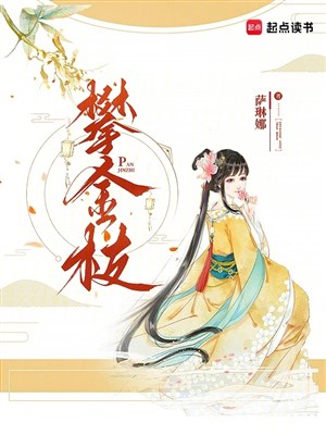 Phàn kim chi