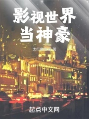 Phim ảnh thế giới đương thần hào
