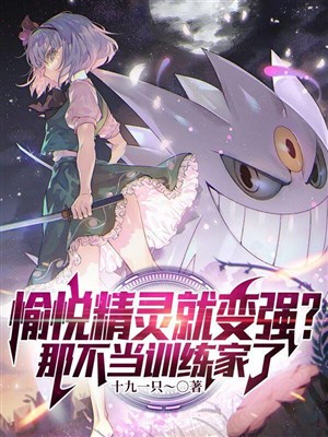 Pokémon: Khai cục một con Milotic cùng Serperior / Sung sướng Pokémon liền biến cường? Kia không lo huấn luyện gia 