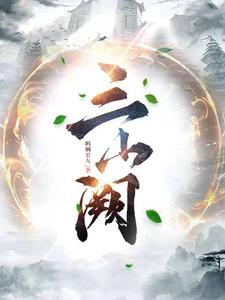 Tam sơn khuyết