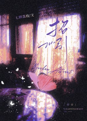 Thu hút