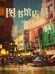 Thư viện nhân viên cửa hàng