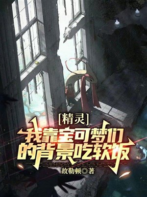 Pokémon: Khai cục Carbink, đột biến Diancie! / Pokémon: Ta dựa Pokémon nhóm bối cảnh ăn cơm mềm