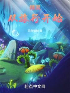 Pokémon: Từ lữ hành bắt đầu