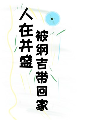 Tổng mạn chi hương nại 2