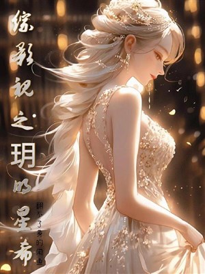 Tổng phim ảnh chi nguyệt minh tinh hi