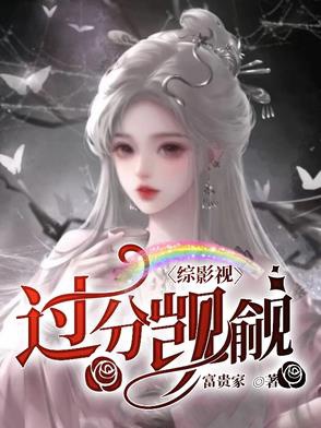 Tổng phim ảnh: Quá mức mơ ước