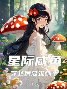 Trồng hoa hồn nàng thân phận không chừng, chỉ có trồng trọt ổn định