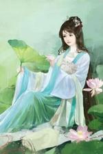 Trường Phượng Khuynh Nhan