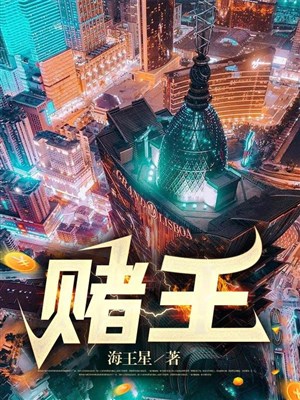 Tuyệt mệnh lão thiên