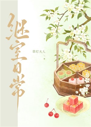 Vợ kế hằng ngày