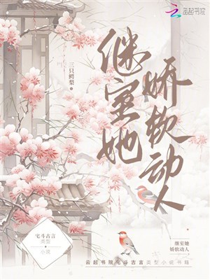 Vợ kế nàng kiều mềm động lòng người