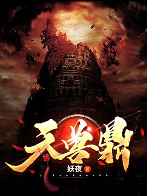 Võ toái ngân hà