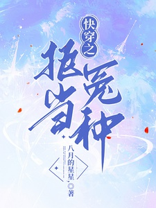 Xuyên nhanh chi cự đương oan loại