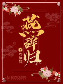 Yến từ quy